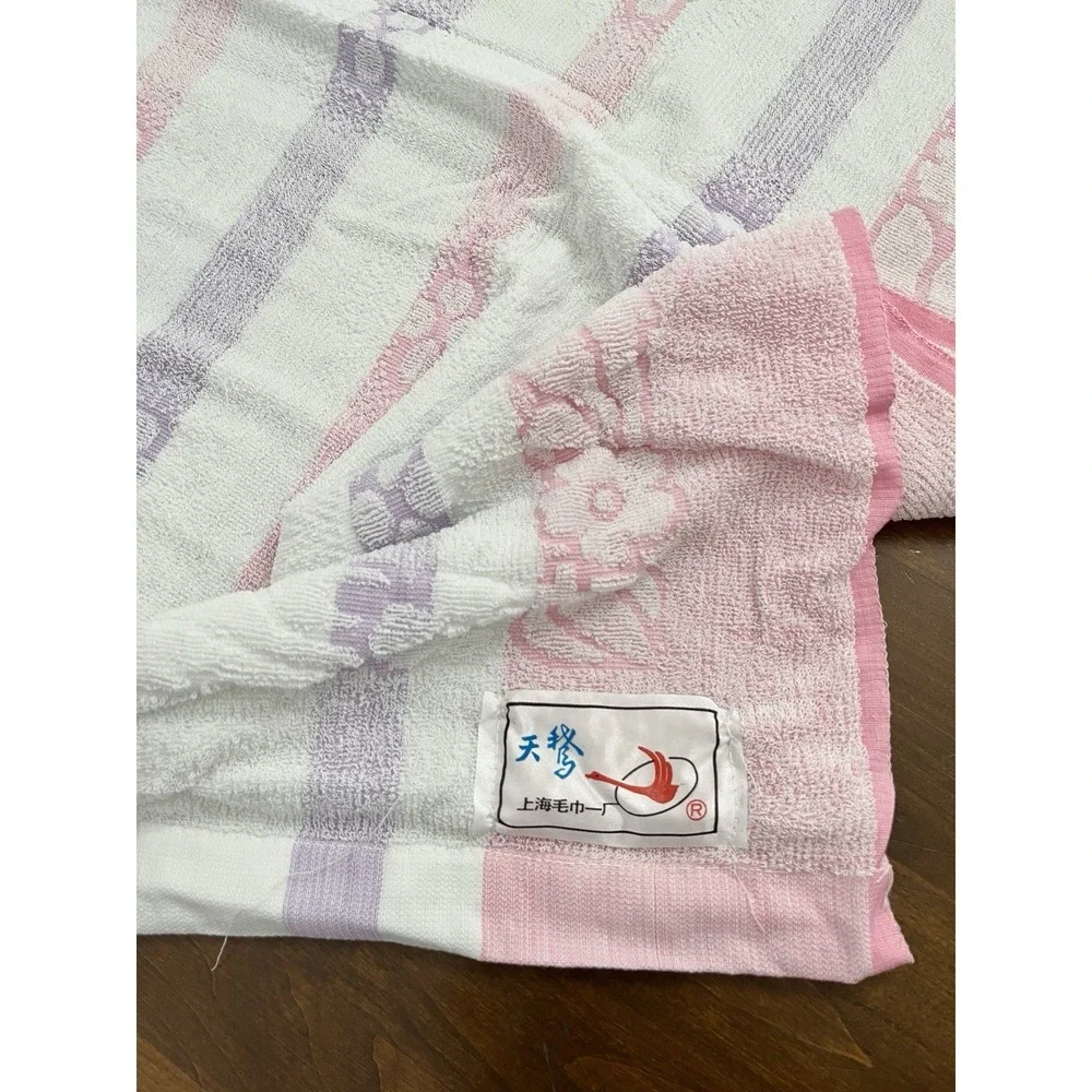 Vtg 1980s BATH SHEET Floral Purple Made in Shanghai Swan Brand *READ DESC*
